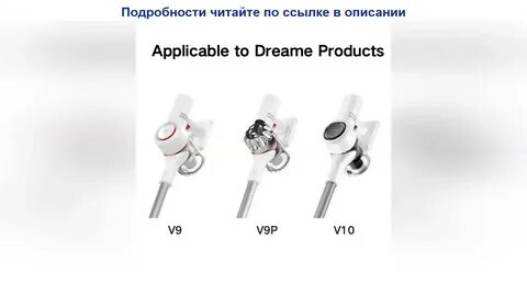 Dreame ahd9