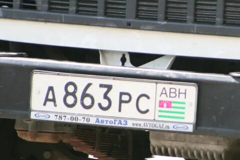 Abh на номерах