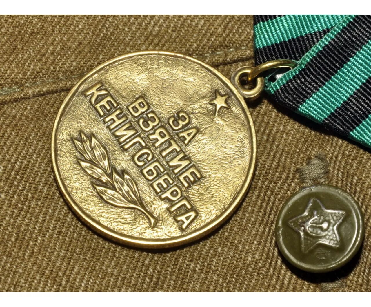 Кененсберг. Медаль "за взятие Кенигсберга". Медаль за освобождение Кенигсберга. Медаль за взятие Кенигсберга 1941 1945. Медаль за взятие Кенигсберга СССР.