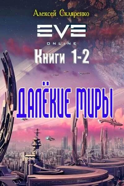 Полную версию виктора 2