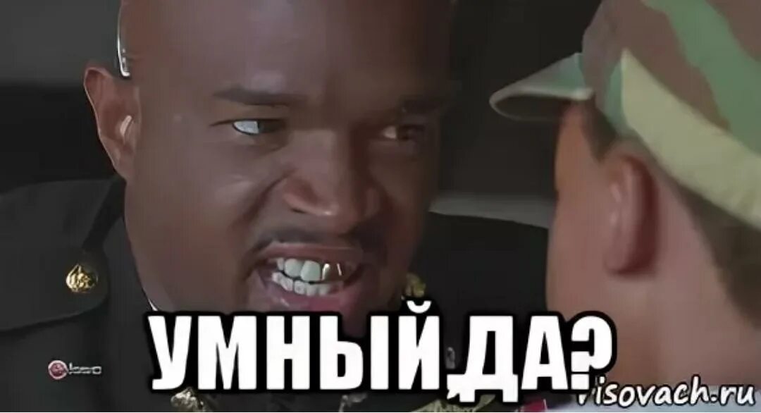Что такое умный что ли. Умный мем. че умный мем. мемы с майором пейном. ты че самый умный мем.