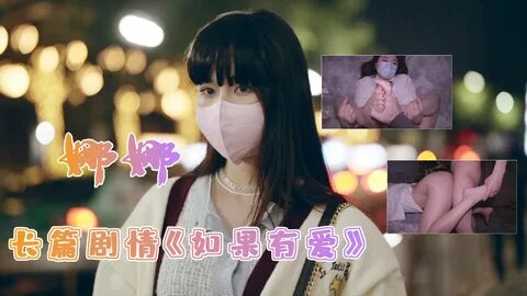 Beyaz kaplan güzellik b net kırmızı "Nana" uzun drama "Aşk v...