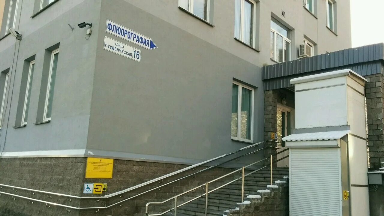 петелино туберкулезный диспансер