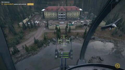 Волк фар край 5