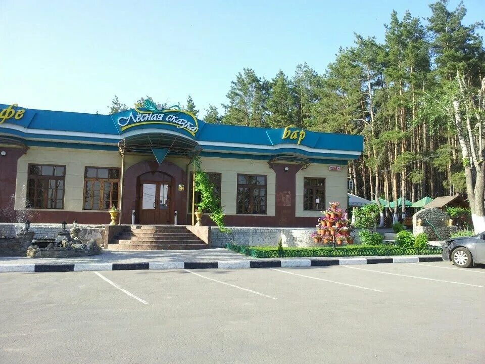 Кафе лесной уют измайловский парк. Ресторан лесной измайловский парк. Г лесной кафе. Кафе лесная сказка сызрань. Кафе лесная сказка тольятти.