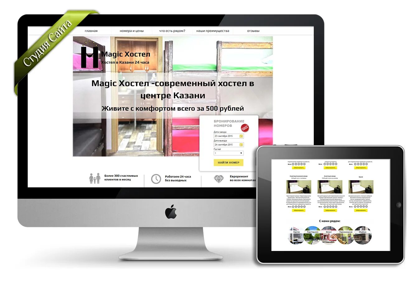 разработка сайтов нижний новгород. аренда сайта. разработка сайтов нижний новгород. разработка интернет магазинов под ключ. разработка сайтов.