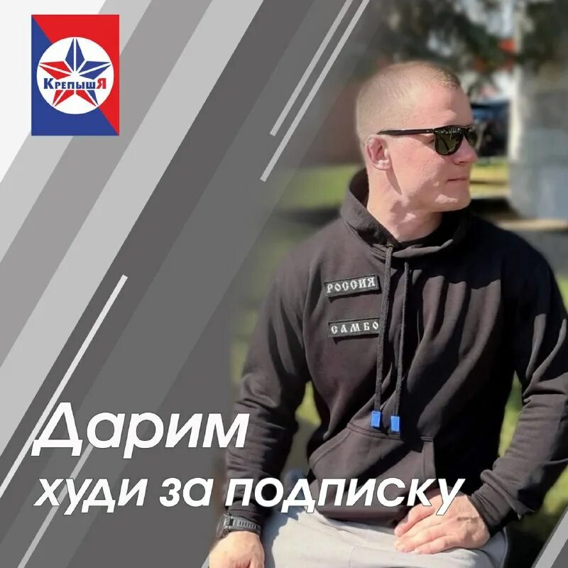 Почему 3 декабря дарят худи. Почему 3 декабря дарят худи