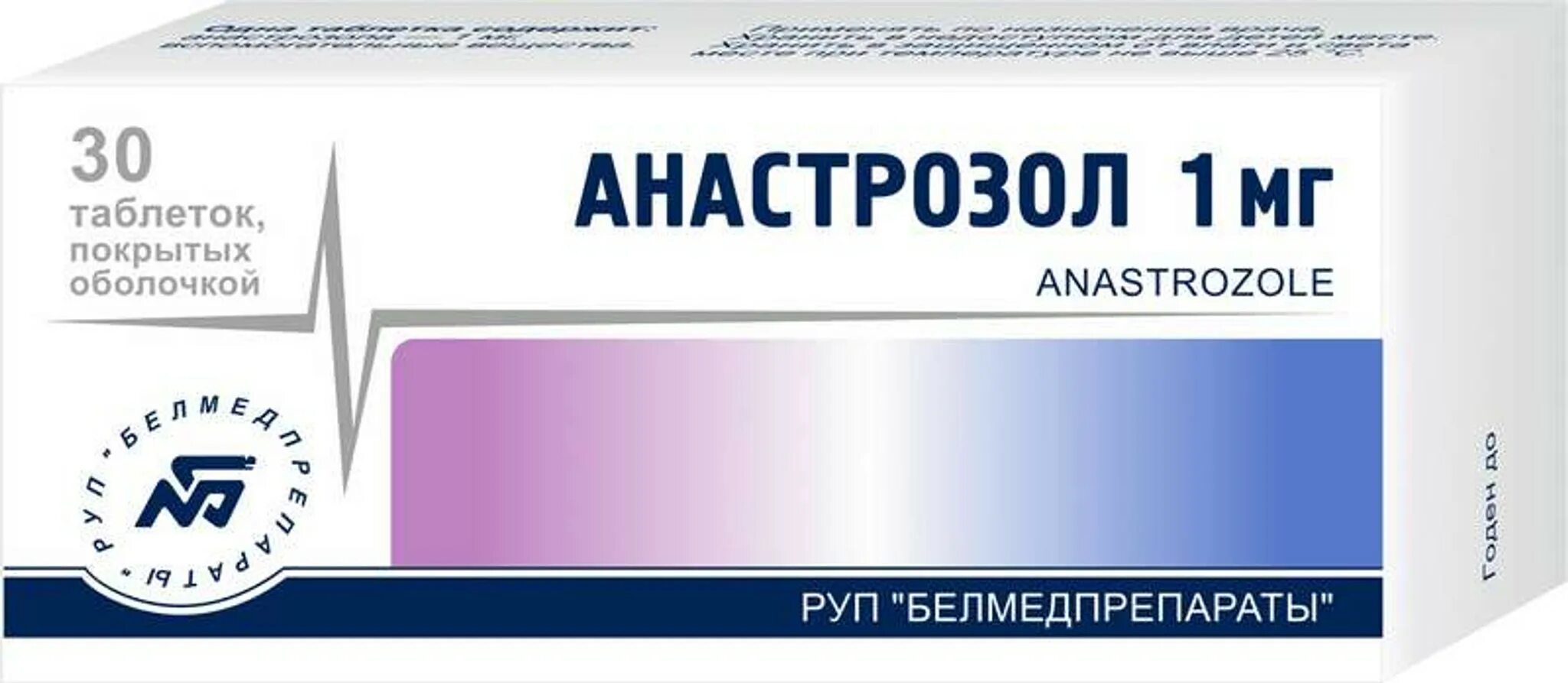 Чем анастрозол отличается от анастрозола. Анастрозол 1мг табл. п.п.о. №30 (белмедпрепараты. анастрозол (таб.п.п/о 1мг n30 вн ) белмедпрепараты-беларусь. анастрозол 1 мг 30 таб. анастрозол 1 мг 30 белмедпрепараты.