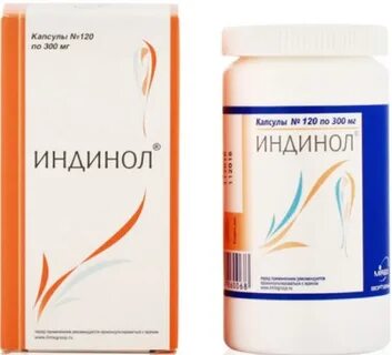 Лекарство индинол форте