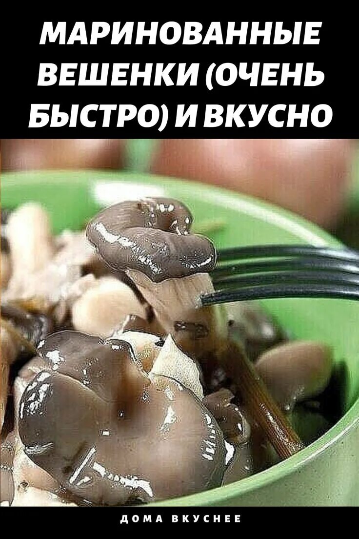Pickled mushrooms are super effortless to make. From an accompaniment on charcut