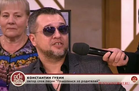 Композитора константина губина