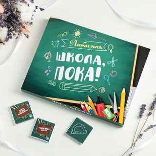 Набор шоколадок
