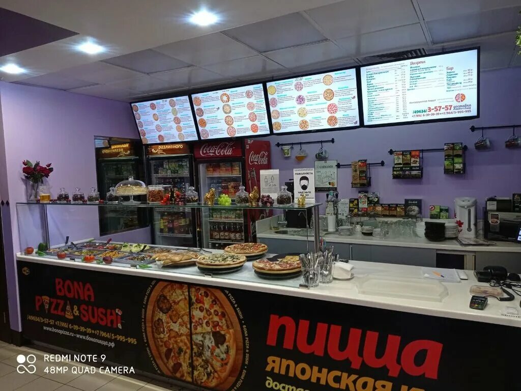 Пиццерия бона. Пиццерия бона. Бона пицца брянск. Пиццерия бона. Оранжерейная пицца.