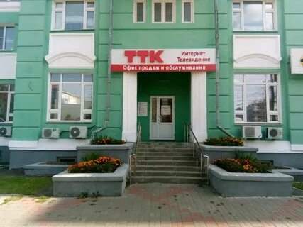 Ттк саранск