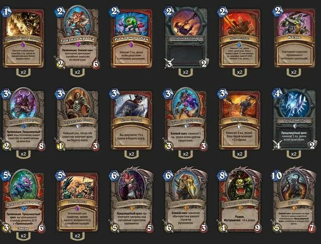 хартстоун мех маг. хартстоун маг колода. деки хартстоун. Hearthstone колоды. Hearthstone выигрышная колода.