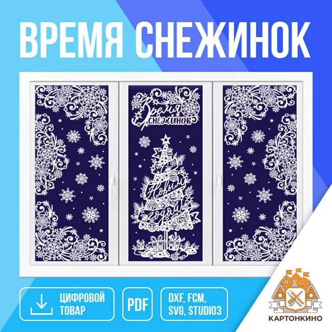 снежинки подмикрлскопом. снежинки. время снежинок. снежинка под микроскопом. снежинка макросъемка.