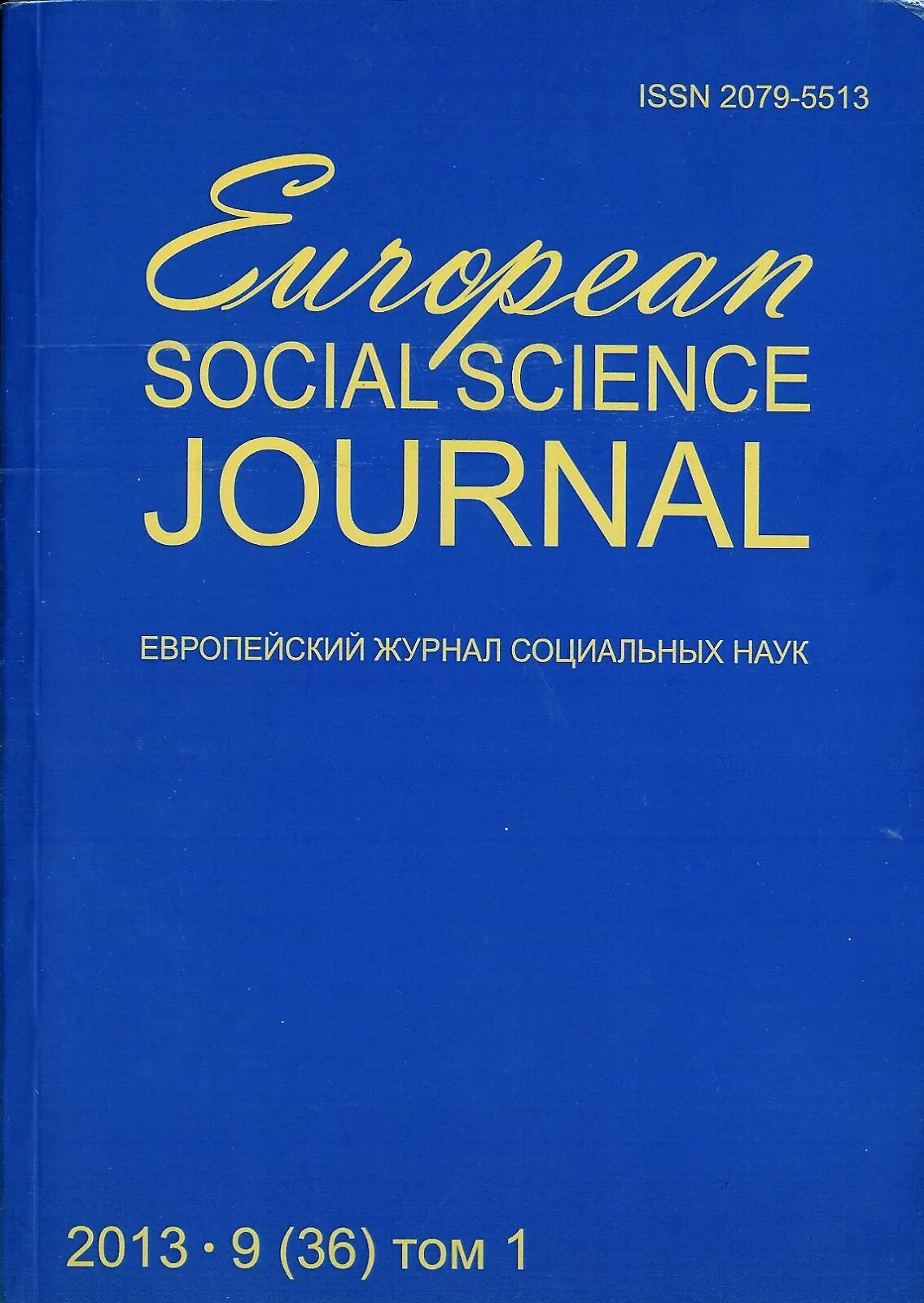 European science review 2016 номер 3-4 обложка. European scientific journal. European scientific journal. European scientific journal. "east europe".