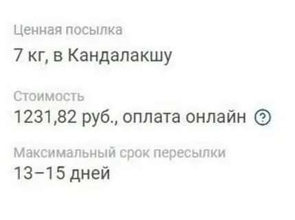 Сколько дней идет день города