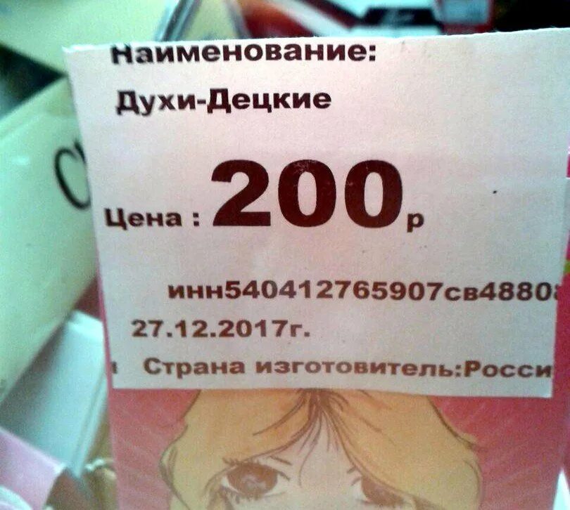 Самые смешные ошибки. Смешные ошибки в объявлениях и рекламе. объявления с ошибками смешные. смешные ошибки и опечатки. смешные ошибки в рекламе.