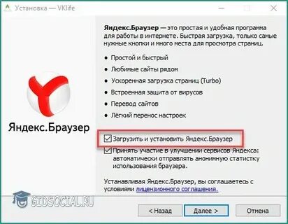 Не устанавливается приложение из браузера андроид