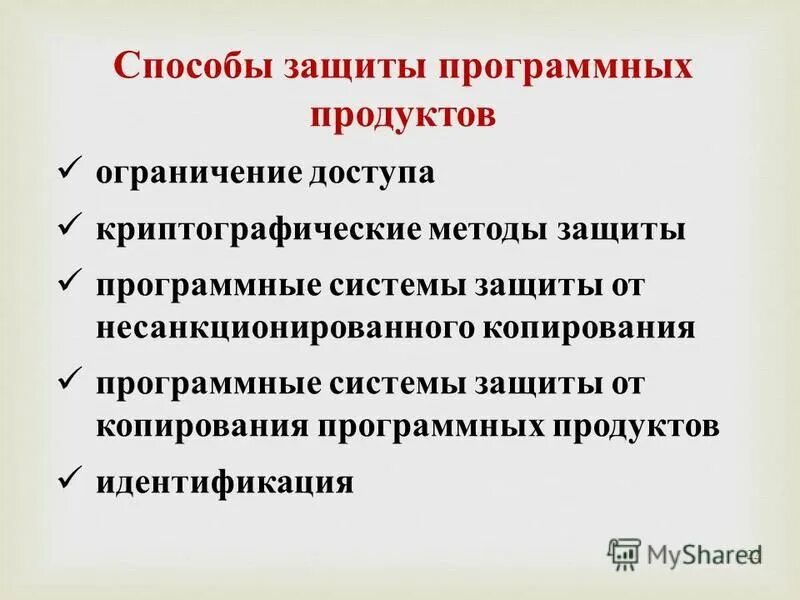 идентификация представляет собой. идентификация 22. идентификация фильм 2003. идентификация 22. идентификация 22.