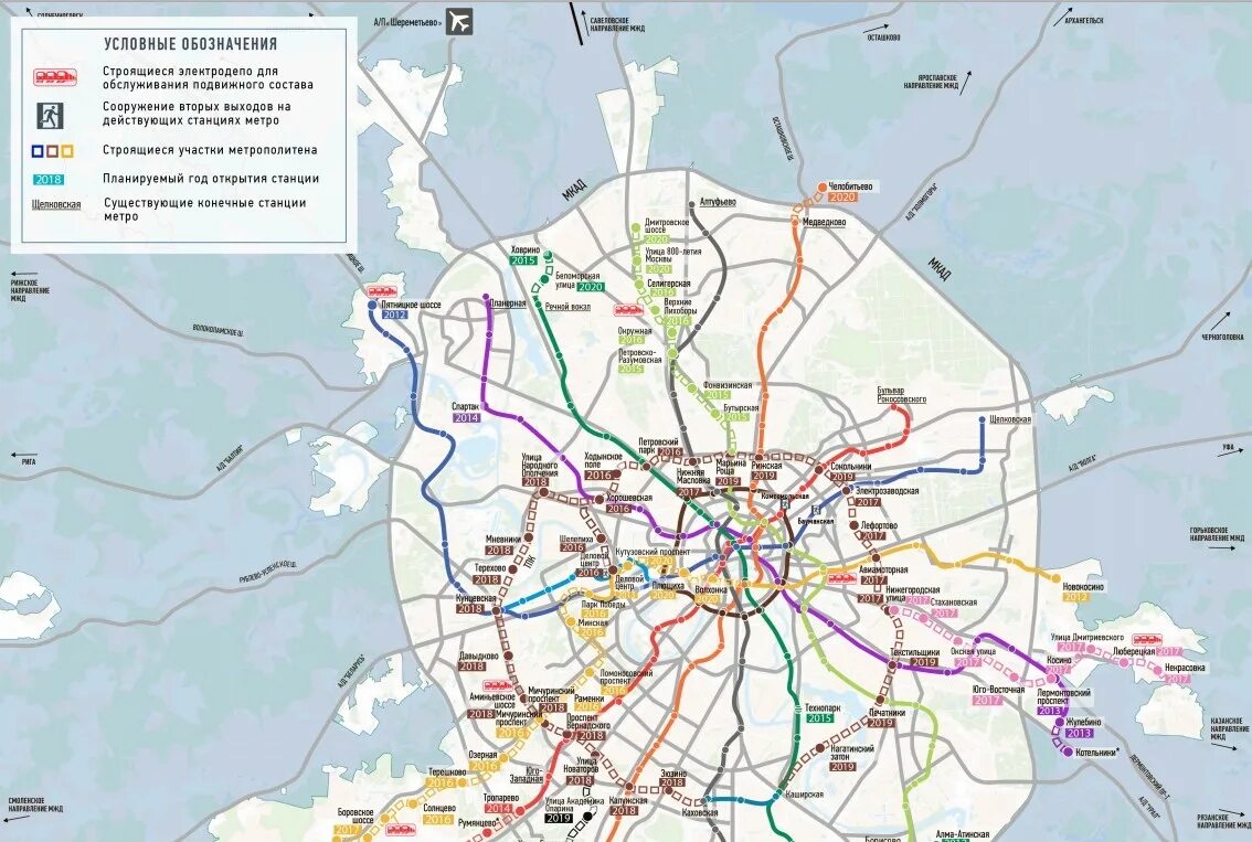 Карта Москвы со станциями метрополитена. Карта Московского метрополитена 2022. Карта Московского метро 2025. Схема Московского метро 2022. Карта метро новая москва 2025