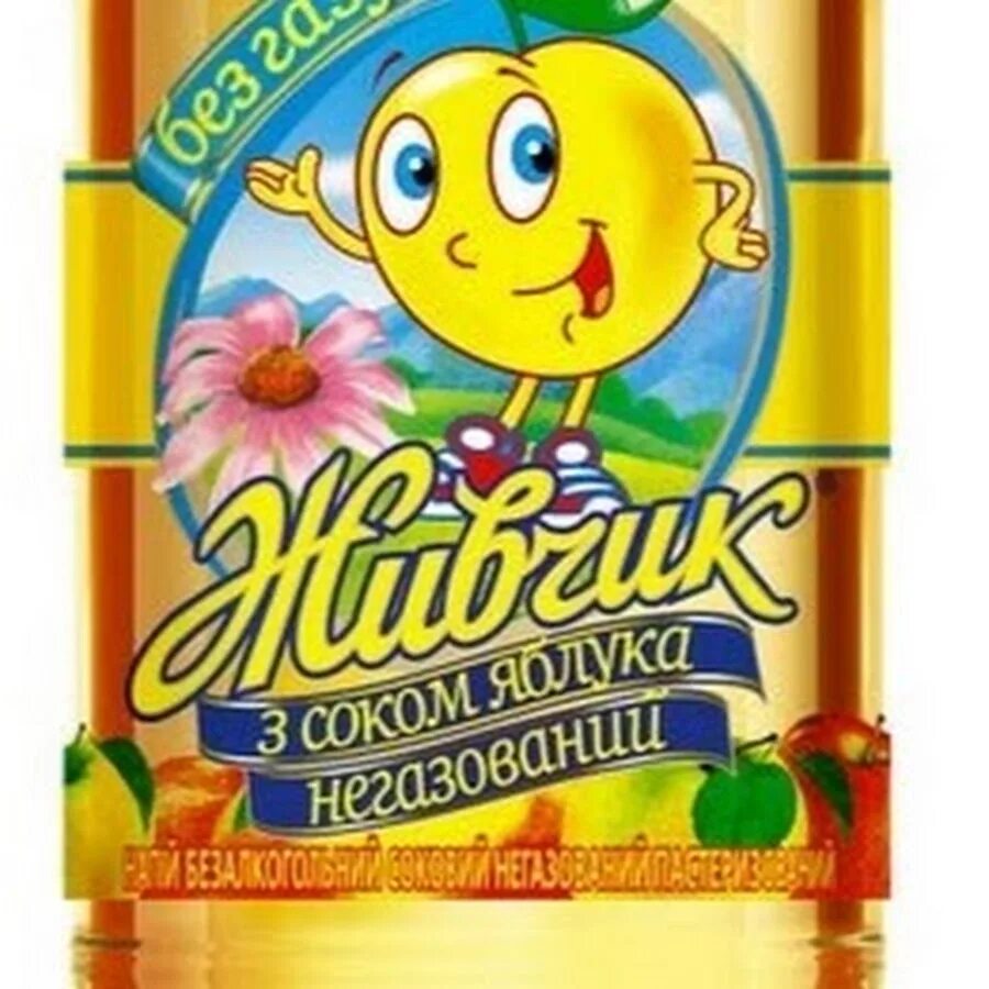 Живчик март. Живчик. живчик 2010. живчик логотип. живчик напиток.