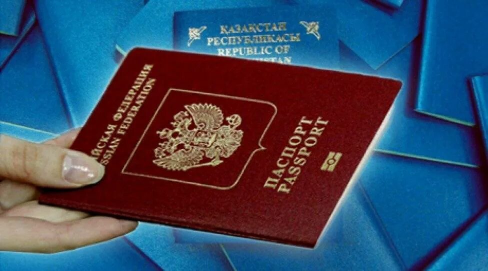 Двойное гражданство. Двойное гражданство в Казахстане. Российское гражданство гражданам казахстана