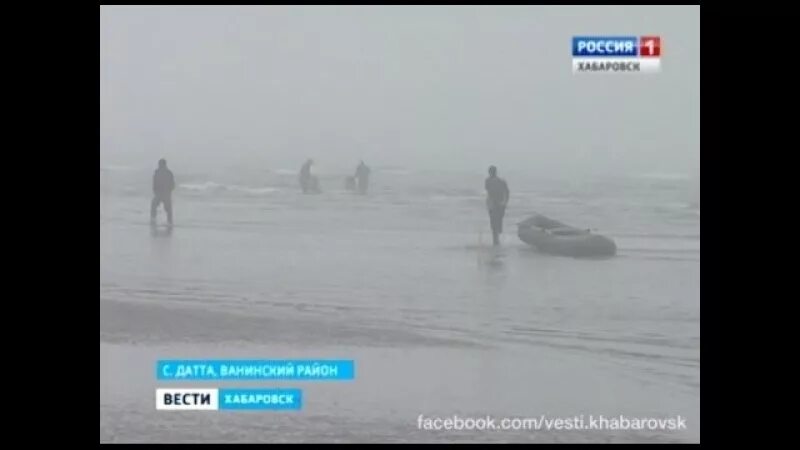 Датта хабаровский край. Погода датта ванинского. Погода датта ванинского. Погода датта ванинского. Река тумнин.