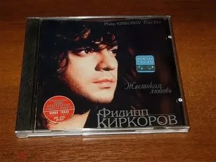 Караоке киркоров подари