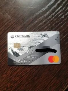 Карта сбера закончилась