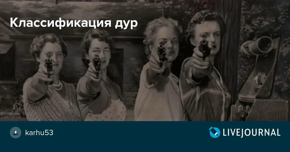 Сколько лет дура дуре. Дом Гергиевых в дур-дуре.