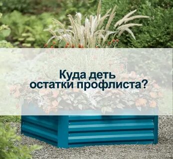 Куда деть остатки свечей