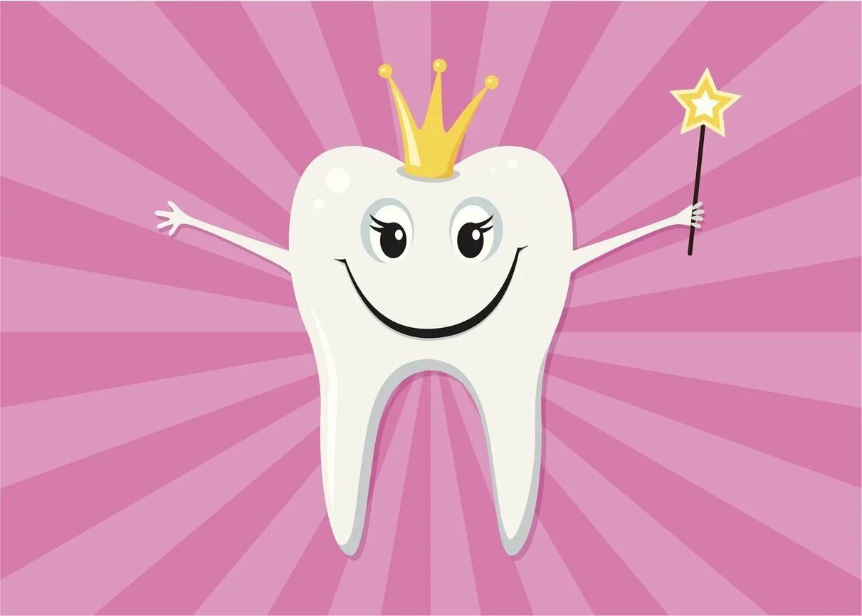 Зубик розовый. Поздравление с первым выпавшим зубиком. День зубной феи. Выпал зубик зубная фея. Зуб шатается зубная фея.