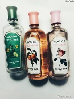 Виды лосьонов