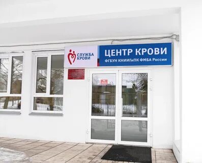 Федеральный центр киров