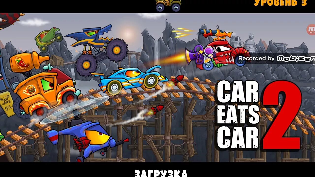 Car eats mad dreams. Car eats car 1. Car eats car 1 Cannibalism. Картинки car eats car грузоперевозка. Car eats car Anomaly.