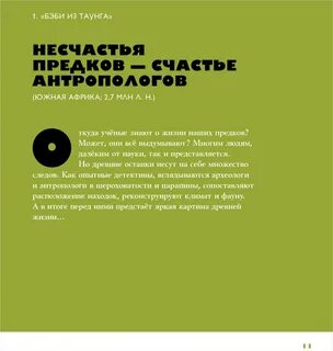 Истории 50 из жизни