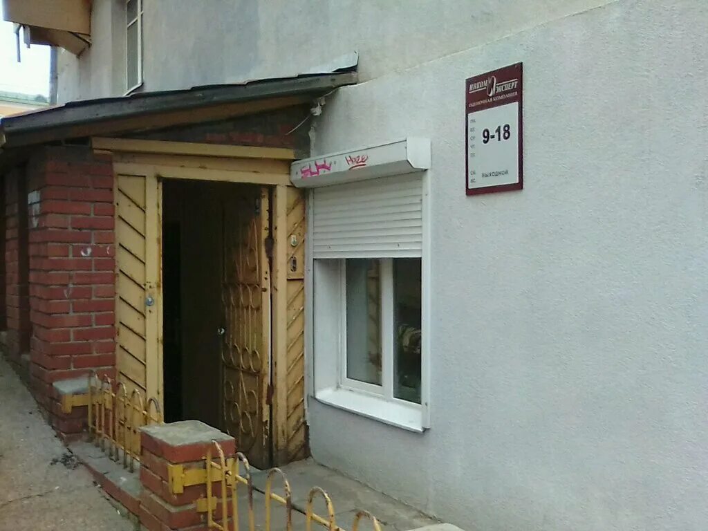 Компания альянс ижевск. Ижевск улица ленина 93. Центр ижевск. Лада лик ижевск. Кирова 121 ижевск.