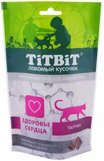 Подушечки титбит