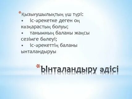 Аяқтардың арасындағы үстелдердің астында