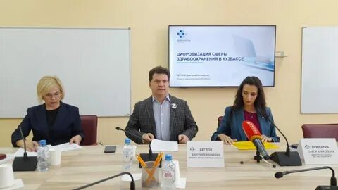 Медпортал кемерово