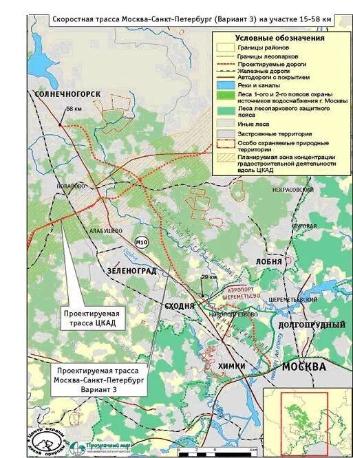 Схема высокоскоростной магистрали Москва Санкт Петербург. Высокоскоростная ЖД магистраль Москва Санкт-Петербург схема. ВСМ Москва-Санкт-Петербург карта трассы. Схема ВСМ Москва Санкт-Петербург в Московской области. Маршрут всм москва санкт петербург на карте