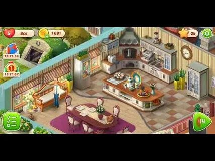 Взломанная игра home