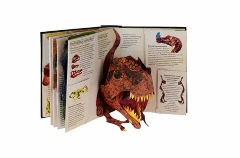 Живой 3 книга