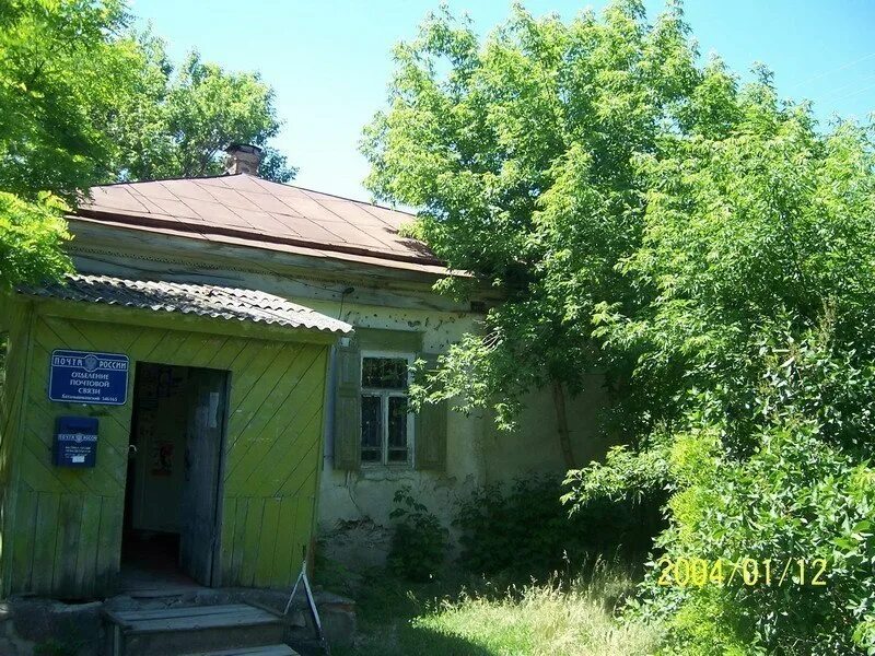 Погода бирюковский ростовской. Водопад в поселке бирюково луганской. Погода бирюковский ростовской. Бирюково ростовская область. Бирюковский.