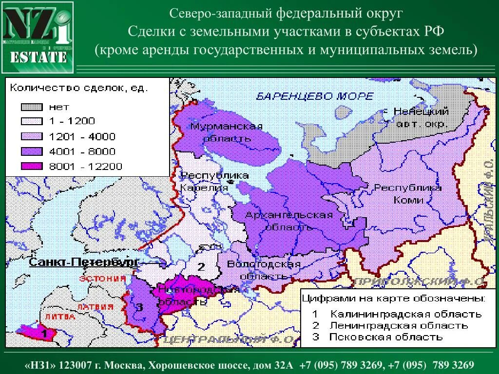 Субъекты РФ В Северо Западном федеральном округе. Карта состава субъектов Северо Западного района России. Субъекты РФ Северо-Западного района на карте. Серерозпадный федеральный округ.