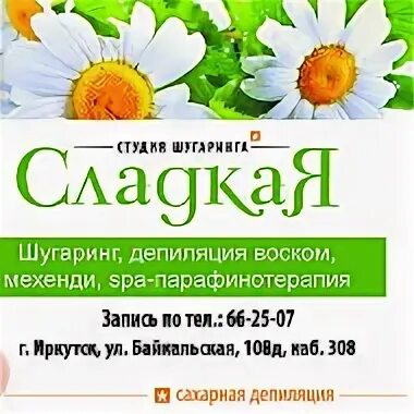 Аннам время работы