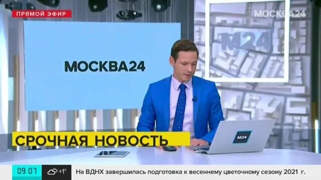 канал известия прямой эфир. канал известия прямой эфир.