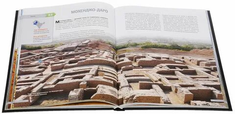 Книга места